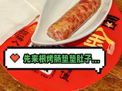 -再常安肉夹馍(济州上城店)