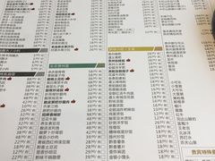 菜单-泉味道贵州厨房(三里河店)