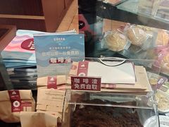 -COSTA COFFEE(西直门店)