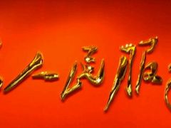 -H次元沉浸剧情密室(街道口店)
