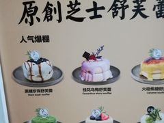 -狐狸和向日葵(北京路店)