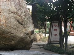 -观唐（国际）度假村温泉