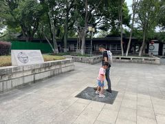 -常熟方塔园
