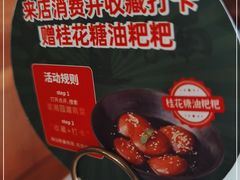 -望湘园·湖南菜(颛桥万达店)
