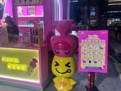 -合景·悠方(成都店)