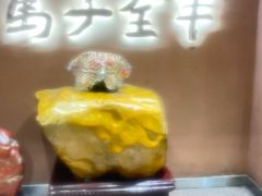 -马子全羊(堤口路店)