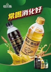 -HEYAN荷妍专业脱毛连锁机构