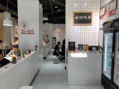 -友达面馆(广州总店)