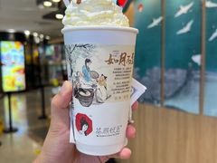 -茶颜悦色(平和堂负一楼店)