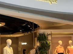 -Bouthentique(北京来福士店)