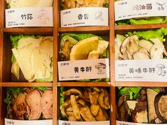 -芸鲜季·云南野生菌餐厅· 云南风物味研社(闵行店)