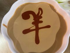 -羊大爷涮肉(亮马桥店)