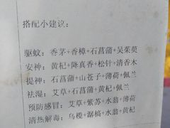 -世间香境·七溪地