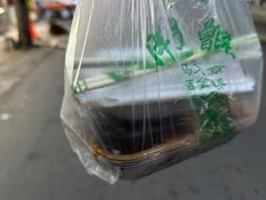 -马文章胖子甑糕(洒金桥店)