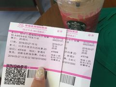 -星巴克(宿迁苏宁广场店)