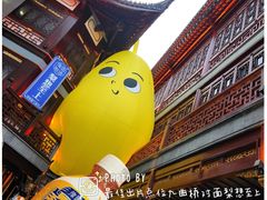 -豫园湖心亭茶楼
