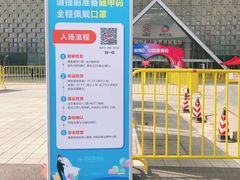 -东浩兰生上海世博展览馆