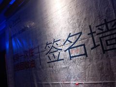 -耍哥串串香(香月湖店)