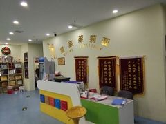 -皇家茱莉亚艺术明星训练基地