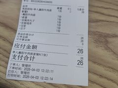 -刘二姐襄阳牛肉面(鸟巢店)