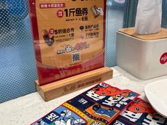 -鱼酷活鱼烤鱼(南京水游城店)