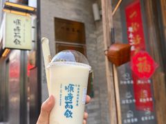 -长春堂顺时而饮(前门店)