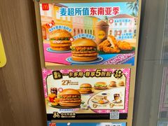 -麦当劳(嘉定店)
