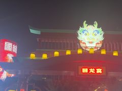 -回龙窝历史文化街区