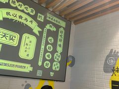 -吉品合酥脆烤饼(太平洋森活天地店)