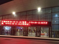-广西体育中心-游泳馆