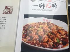 -郑辣记田螺