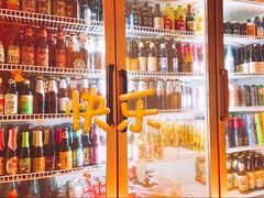 -杯莫停小酒馆