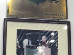 -柴氏风味斋(甘家口店)
