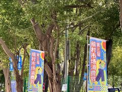 -细村农贸综合市场