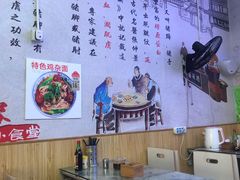 -渝之汇牛肉豌杂面