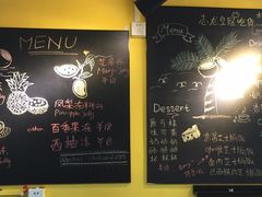 -志龙皇冠吃货椰子铺