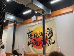-水浒烤肉(大学城总店)