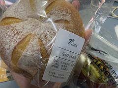 -七叔是岛民(大学城gogo新天地店)