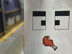 -PIXEL BOY炸鸡店(上海首店)
