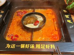 -老牌坊云南鱼豆花火锅(爱建店)
