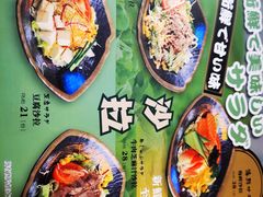 -雷屋日式料理(沈安小区店)