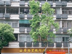 -春梅里卤鹅馆·47年老字号(中山路店)