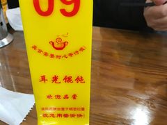 -潘国仙耳光馄饨(黄家阙路店)