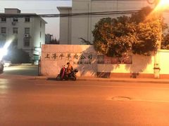 -上海为民商行清真饭店(南大路店)