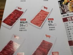 -手选潮汕鲜活牛肉火锅(二七广场店)