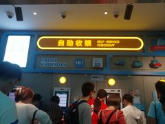 -盒马鲜生(首义店)