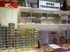 -曲奇童话(尖沙咀店)