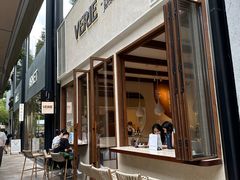 -VERIE BAKEHOUSE