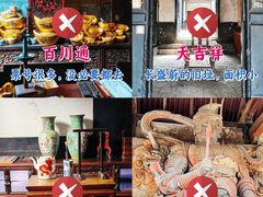 -平遥古城