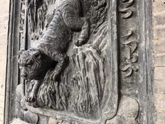 -高庙保安寺